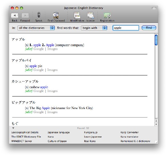 Japanese To English Translation Software For Mac